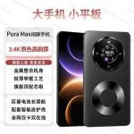 New large-screen 8.9inch with ultra-long standby time, 10800mAh, Snapdragon 8+, official website Ma80 mobile phone, 5G dual SIM - Image 3