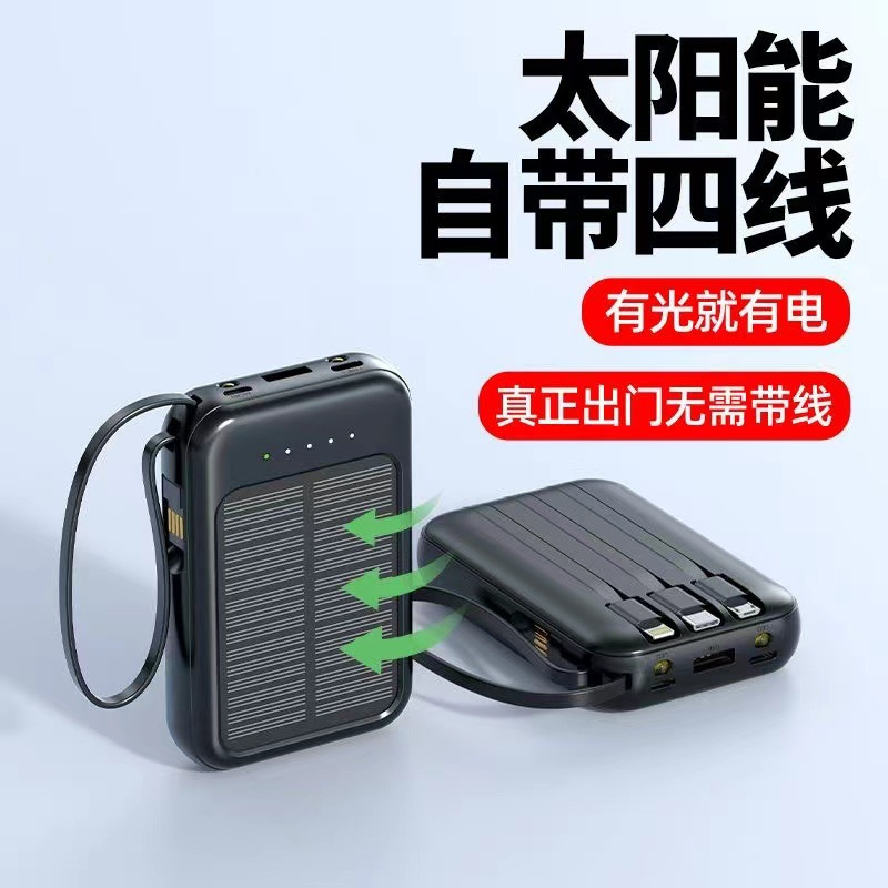 O1CN01KuR7YV1cxzmpSbvBo_2217841793668-0-cib.jpg Cross-Border Kc Solar Power Bank with Built-In 4 Cables, Large Capacity 20000 Mah, Compact Gift Mobile Power Supply Wholesale - Image 1