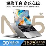 16inch Laptop for Business, Office, Study, and Gaming, Brand New, Available for Domestic and Cross-Border Wholesale, Large Screen - Image 2
