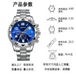 Trendy Men's Quartz Watch with Stylish Steel Band, Thick Glass, and Three Sub-Dials, Direct from the Manufacturer Wholesale - Image 4