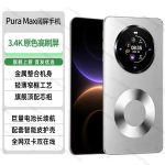 New large-screen 8.9inch with ultra-long standby time, 10800mAh, Snapdragon 8+, official website Ma80 mobile phone, 5G dual SIM - Image 2