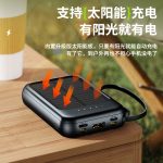 Cross-Border Kc Solar Power Bank with Built-In 4 Cables, Large Capacity 20000 Mah, Compact Gift Mobile Power Supply Wholesale - Image 2
