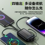 Cross-Border Kc Solar Power Bank with Built-In 4 Cables, Large Capacity 20000 Mah, Compact Gift Mobile Power Supply Wholesale - Image 4