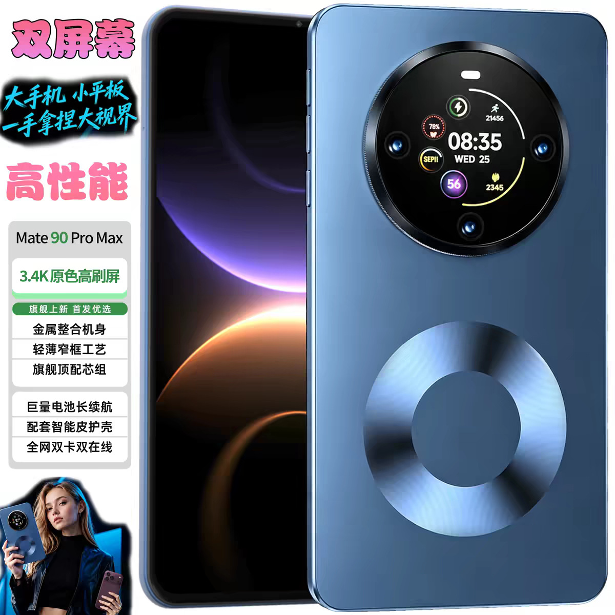 O1CN01wE24NtX9gSJ2R3rs_2222747133514-0-cib.jpg New large-screen 8.9inch with ultra-long standby time, 10800mAh, Snapdragon 8+, official website Ma80 mobile phone, 5G dual SIM - Image 1